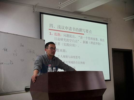 说明:D:\工作\新闻稿\2019年\管工AG真人视讯
邀请校外专家进行学术交流\IMG_20191127_145800.jpg